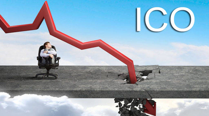 Темпы роста ICO-проектов заметно снизились