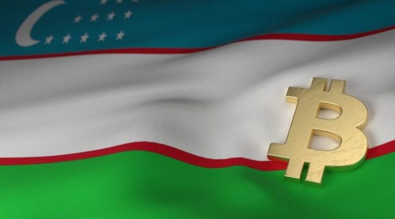 Узбекистан разрешил открывать криптовалютные биржи только иностранцам